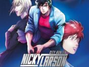 Cinéma de Maule, prog du 7 au 13 février 2024