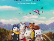 Cinéma de Maule, prog du 11 au 17 septembre