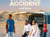 Cinéma d'Achères, prog du 1er au 7 octobre